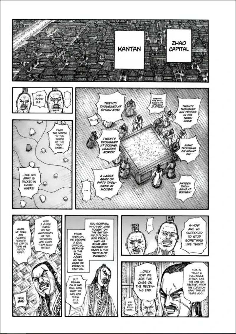 Kingdom 851 10