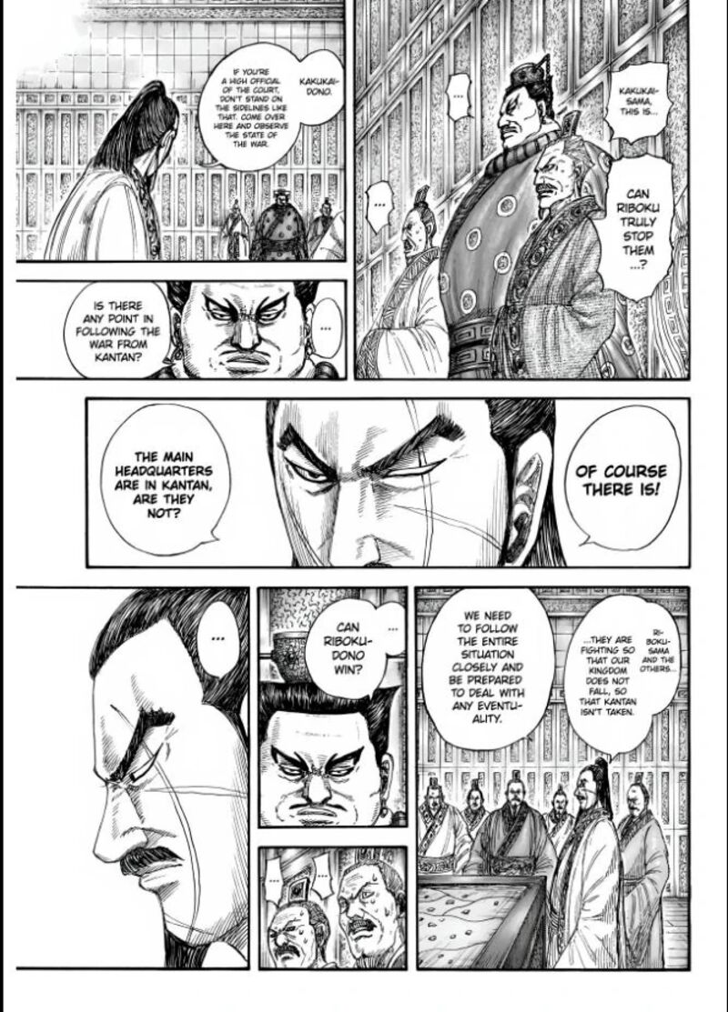 Kingdom 851 11