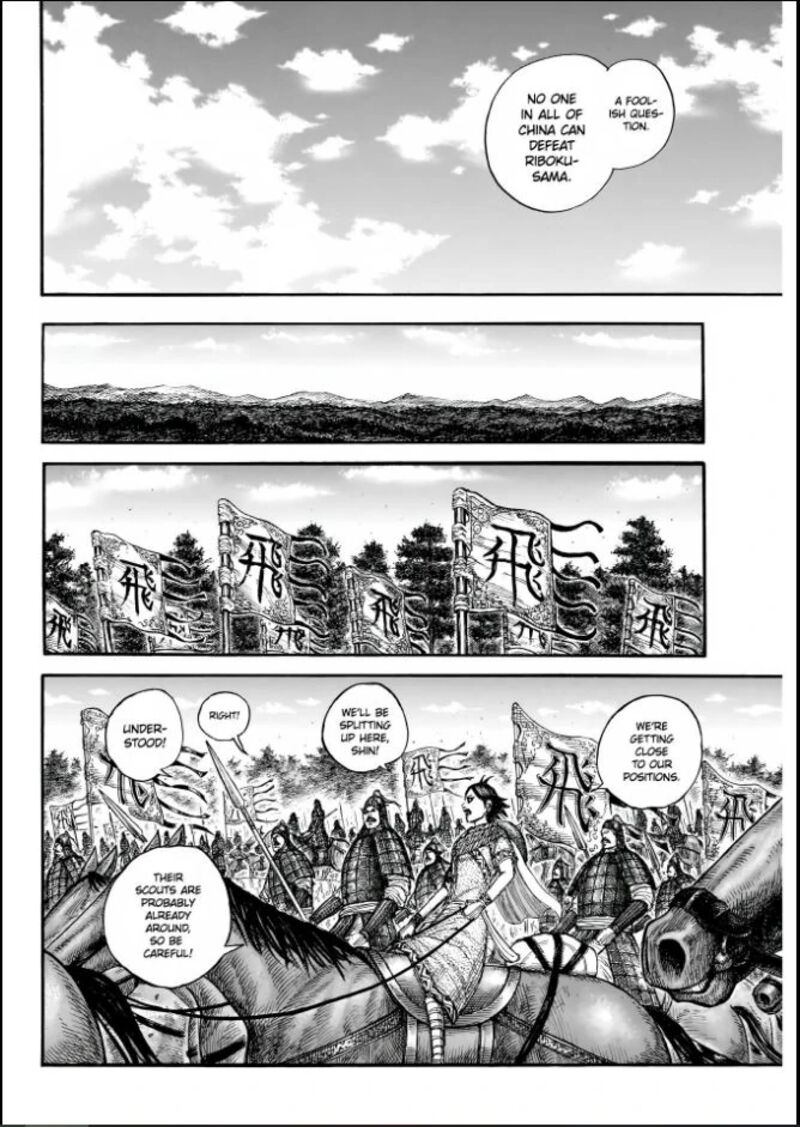 Kingdom 851 12