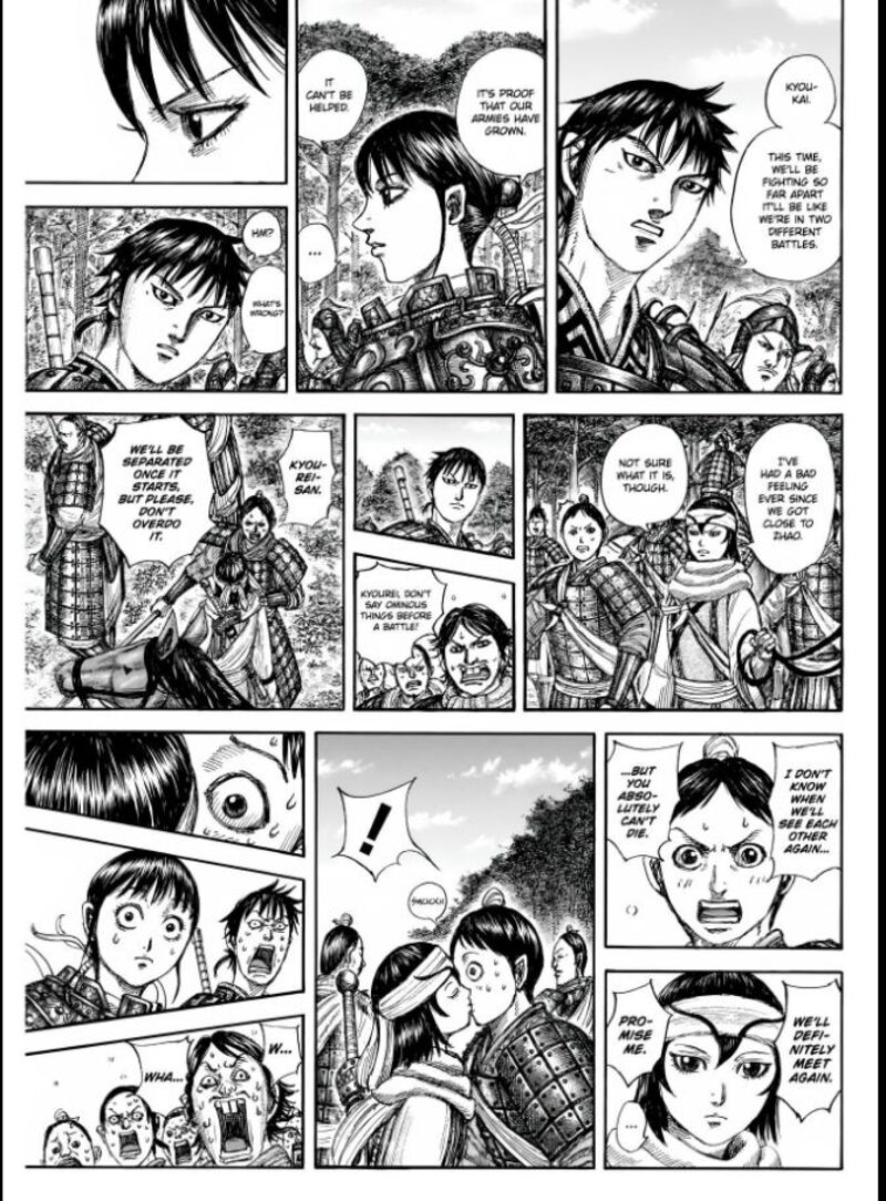 Kingdom 851 13