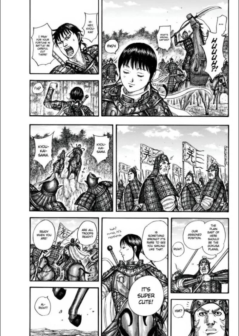 Kingdom 851 15