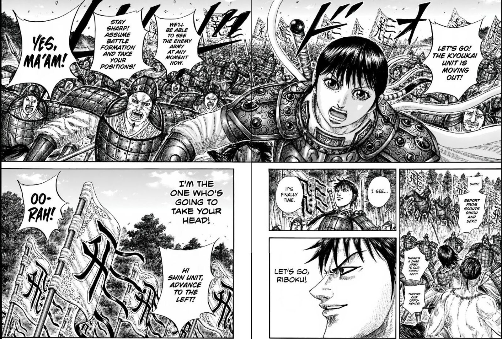Kingdom 851 16