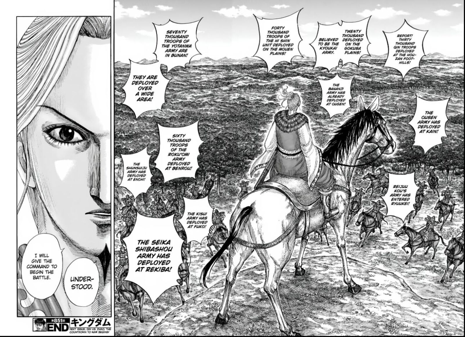 Kingdom 851 17