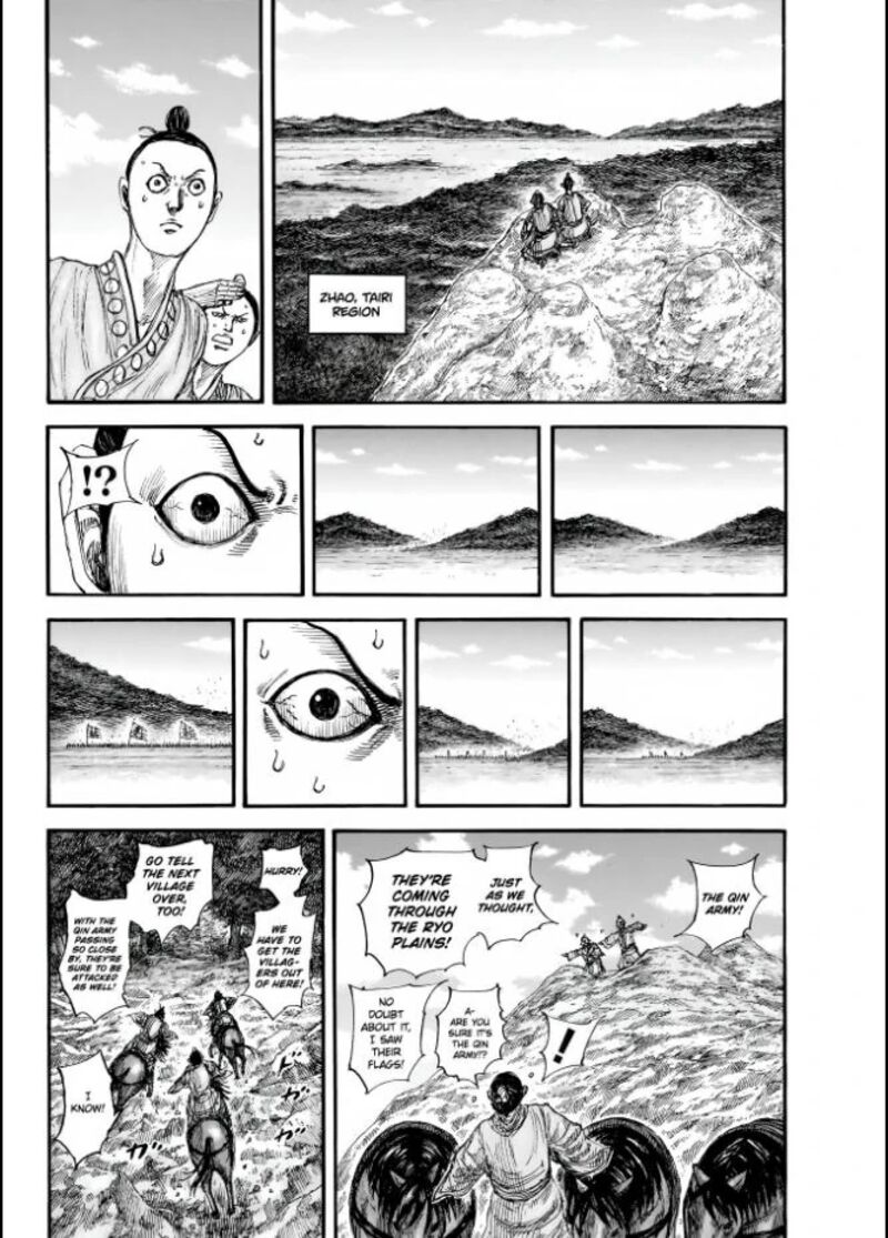 Kingdom 851 2
