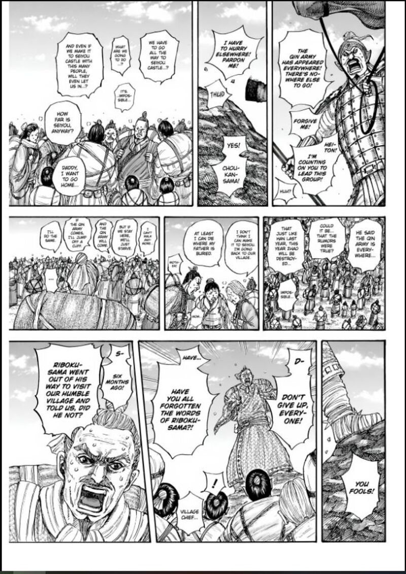 Kingdom 851 7