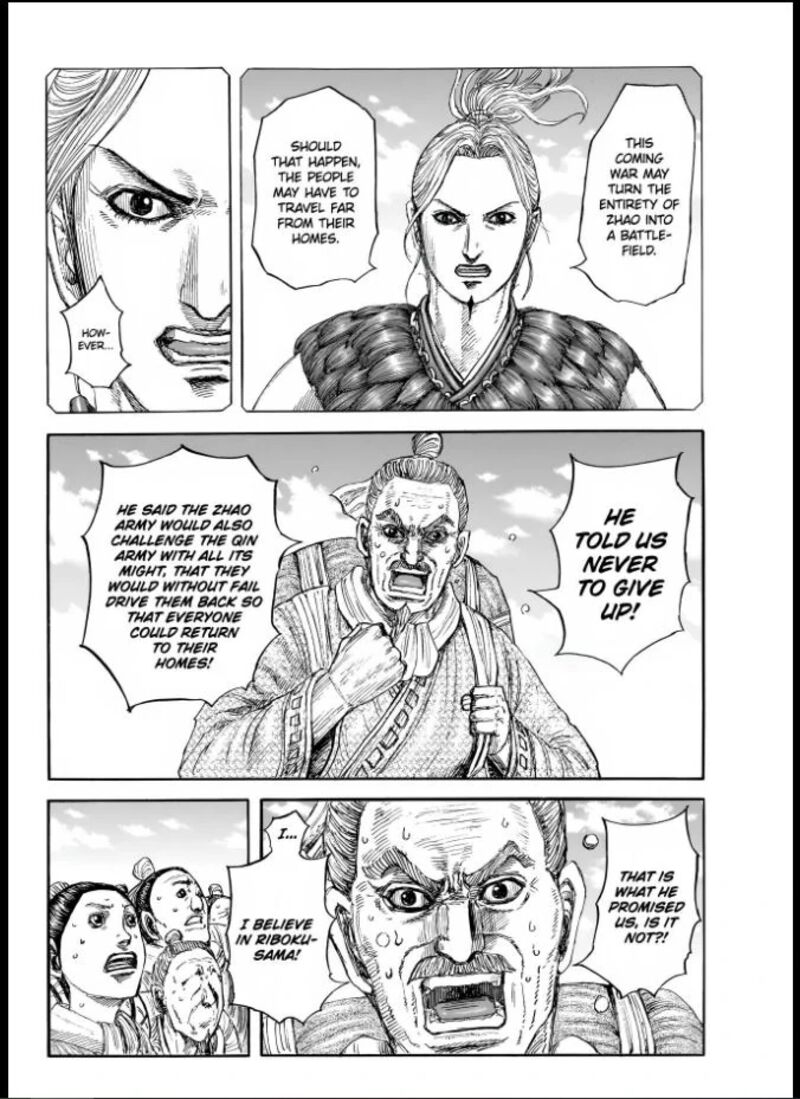 Kingdom 851 8