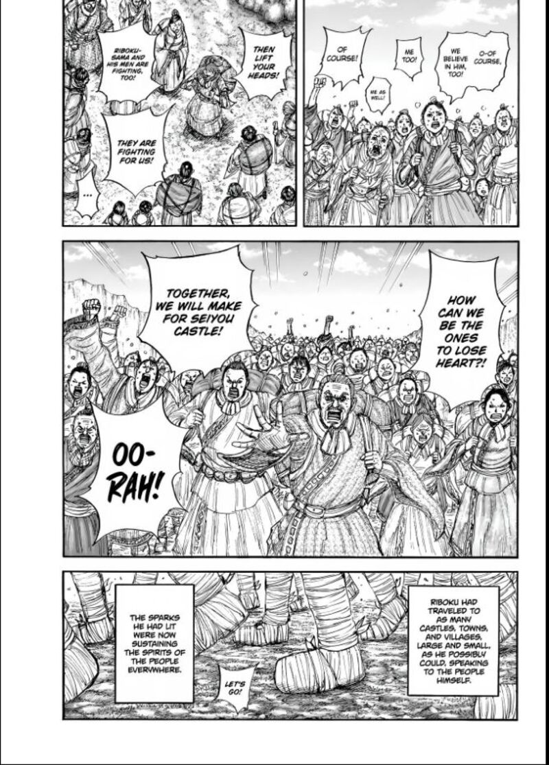 Kingdom 851 9