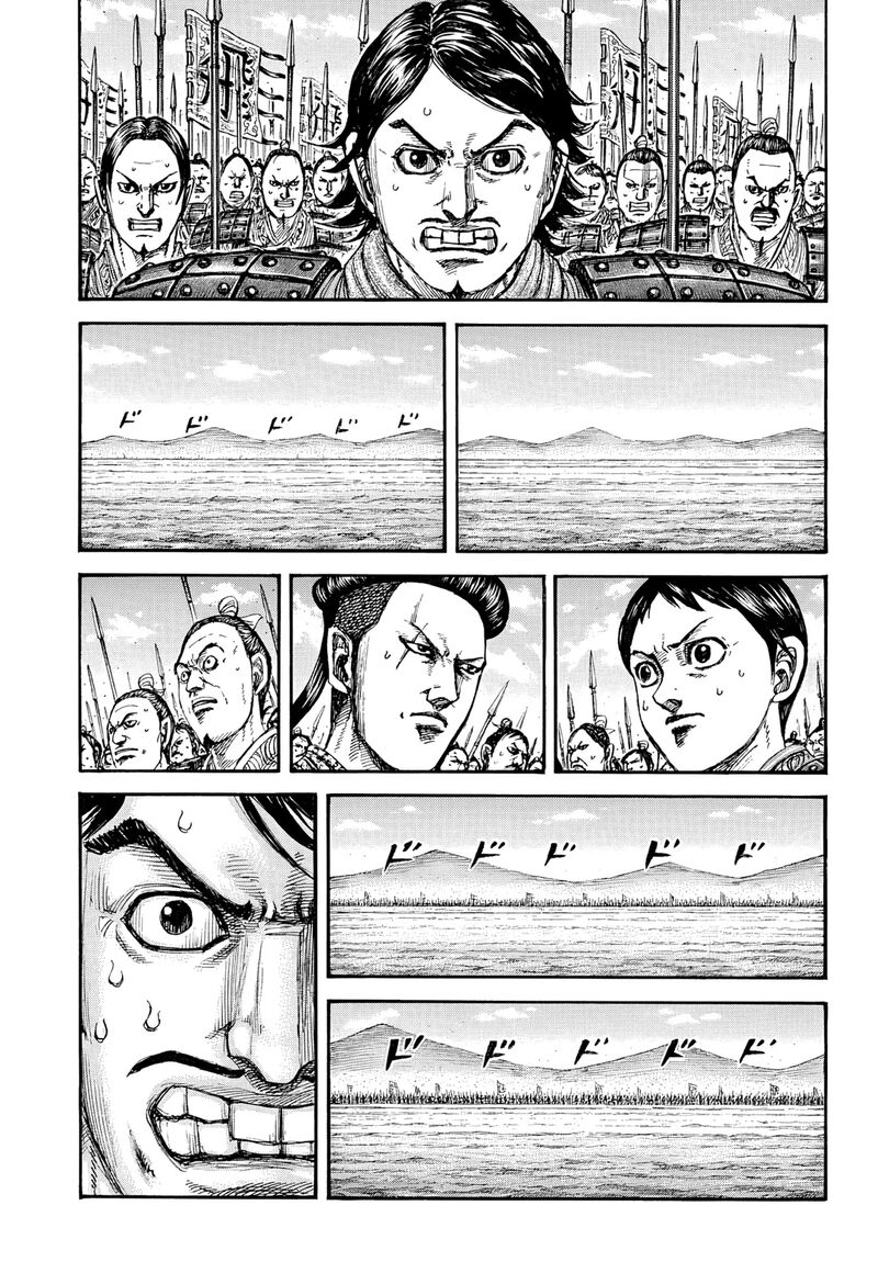 Kingdom 853 1