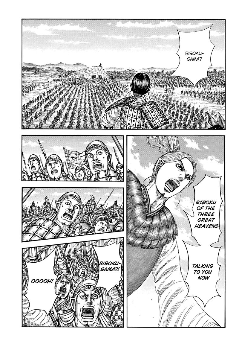 Kingdom 853 12