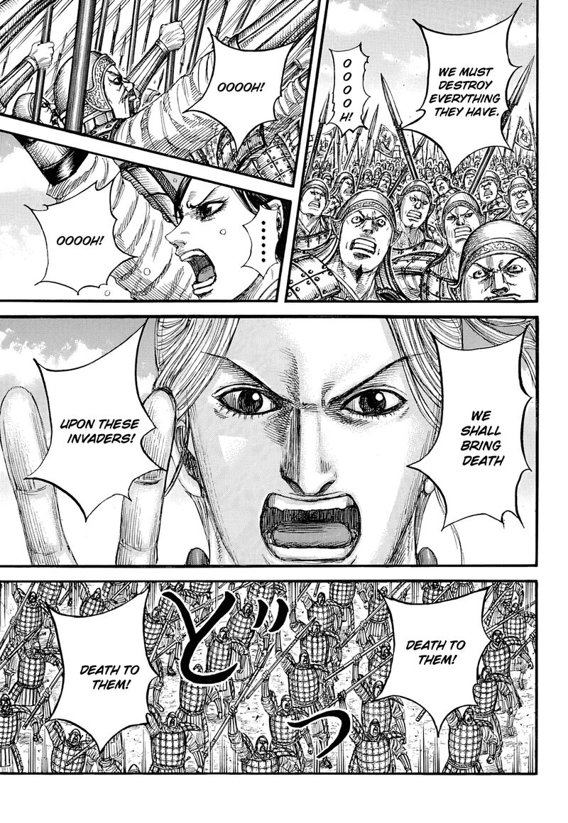 Kingdom 853 16