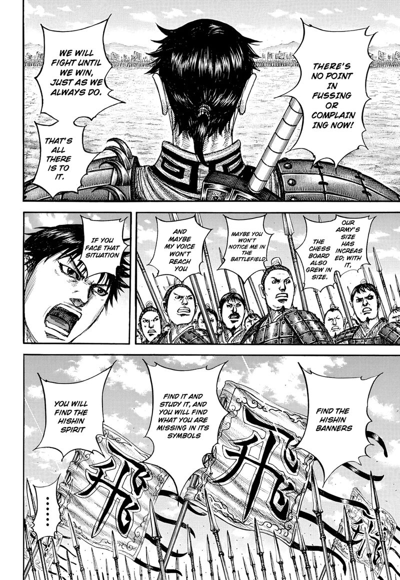 Kingdom 853 7