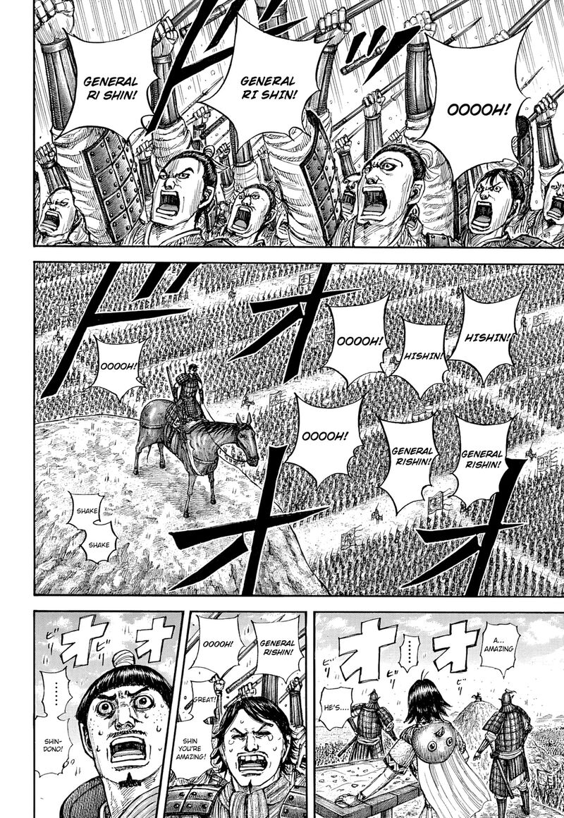 Kingdom 853 9