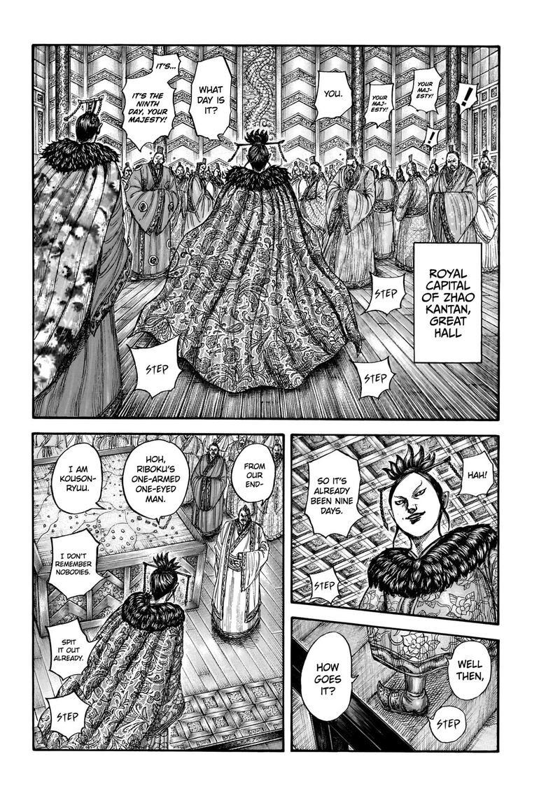 Kingdom 870 4