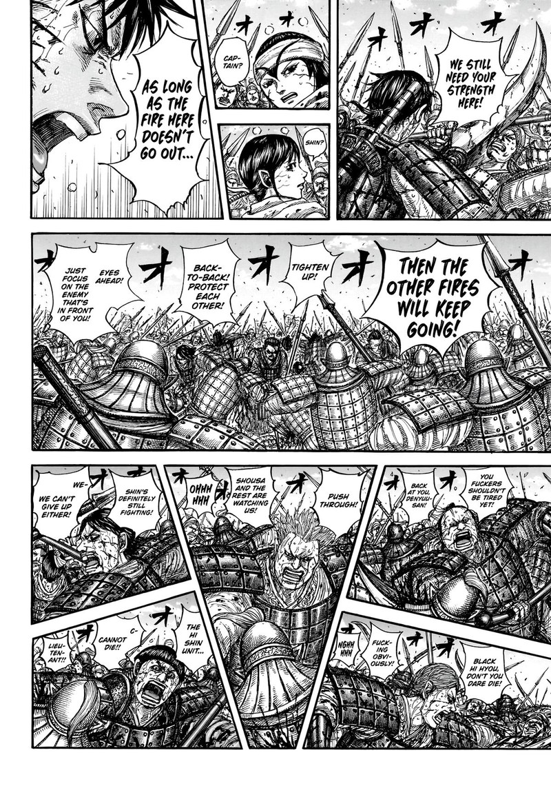Kingdom 880 10