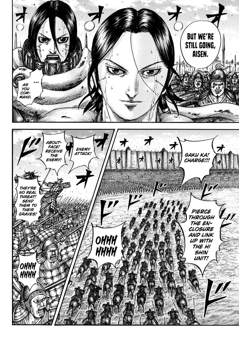 Kingdom 880 13