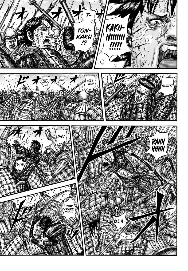 Kingdom 880 3