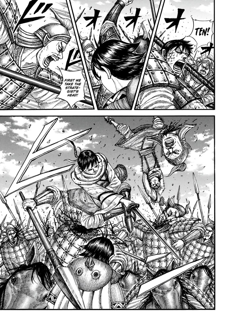 Kingdom 880 5