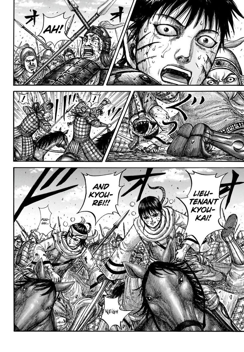 Kingdom 880 6