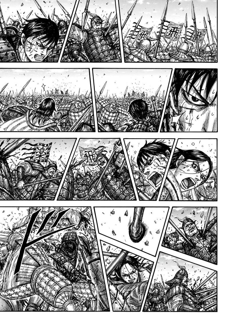 Kingdom 881 15