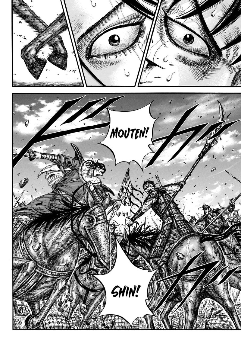 Kingdom 881 16