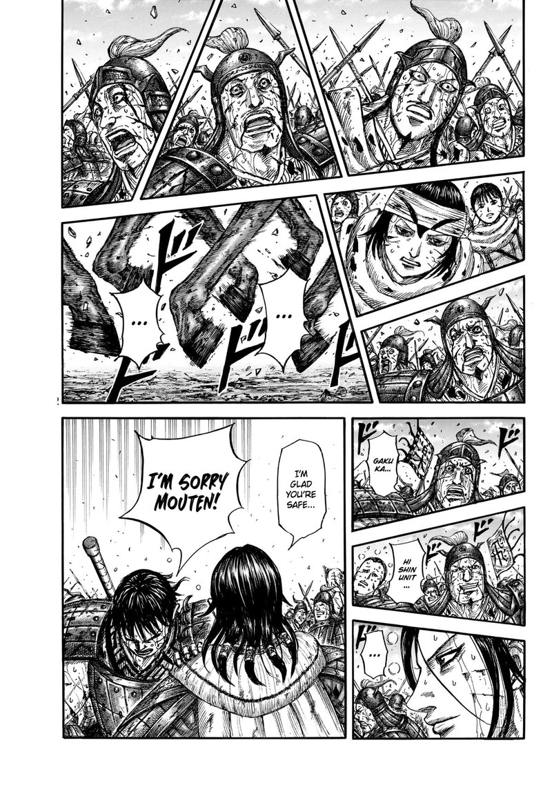 Kingdom 881 17
