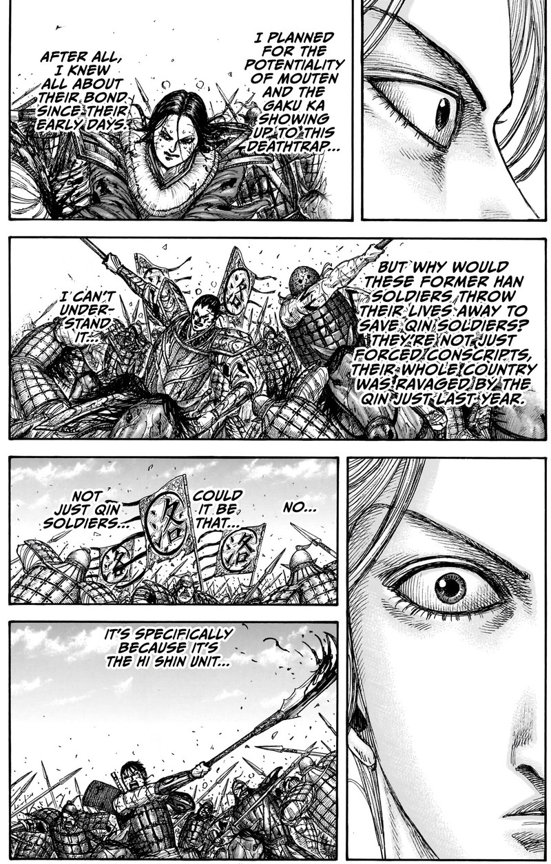 Kingdom 882 14