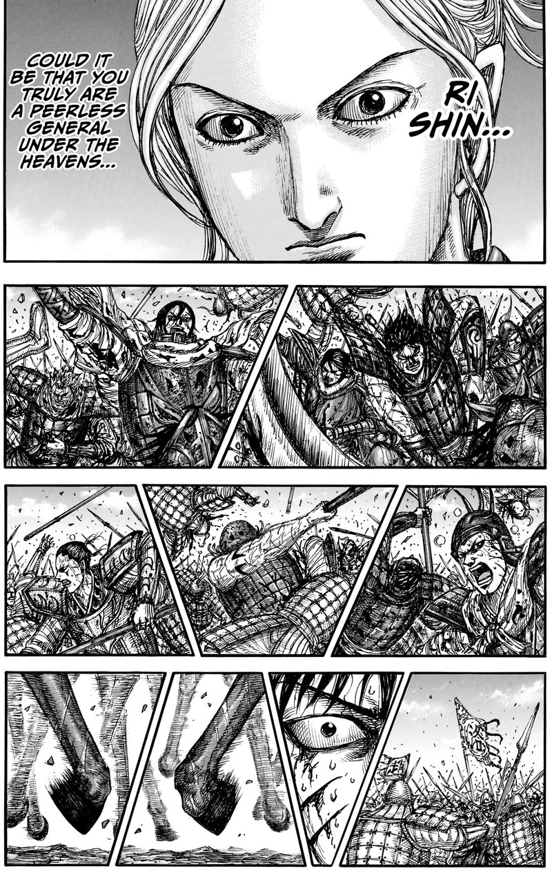 Kingdom 882 16