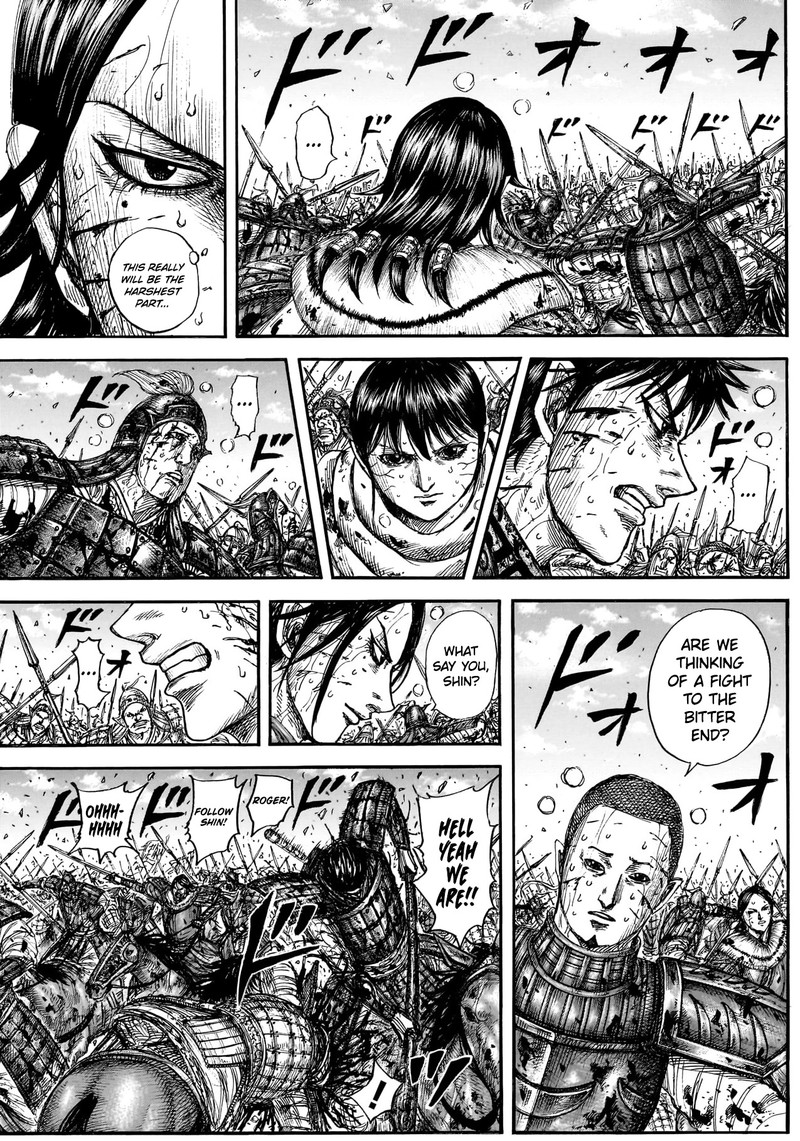 Kingdom 882 5