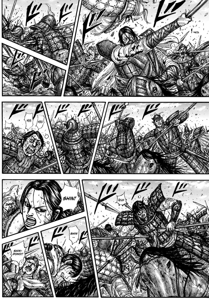 Kingdom 882 8