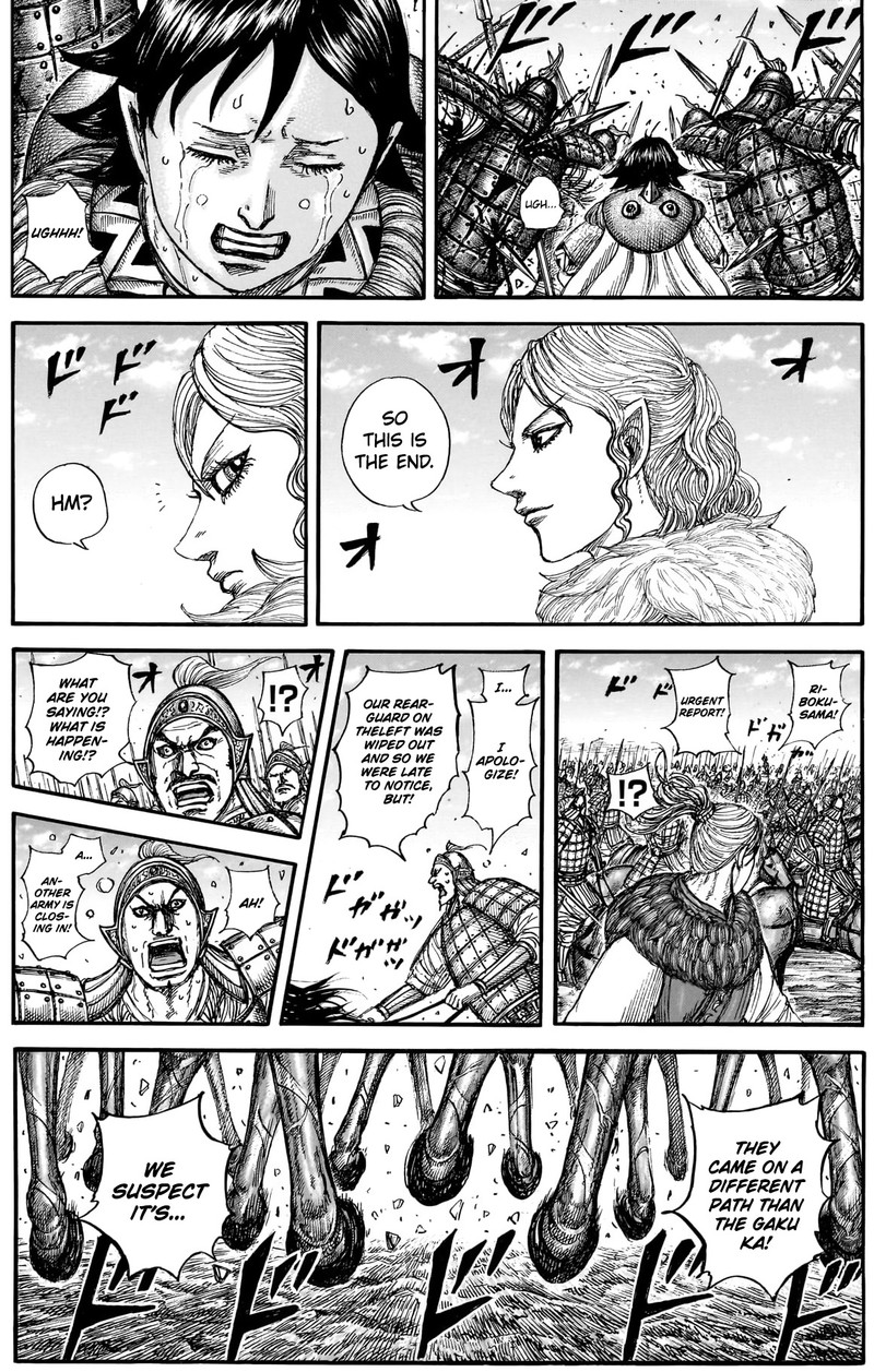 Kingdom 882 9
