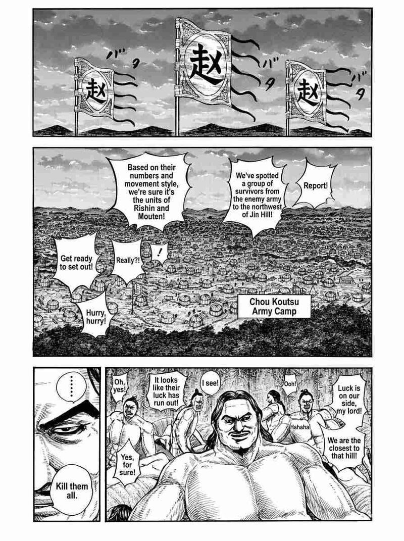 Kingdom 885 1