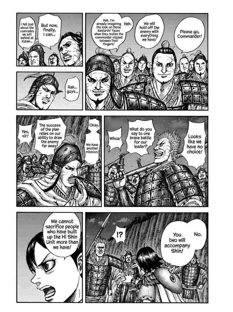 Kingdom 885 12