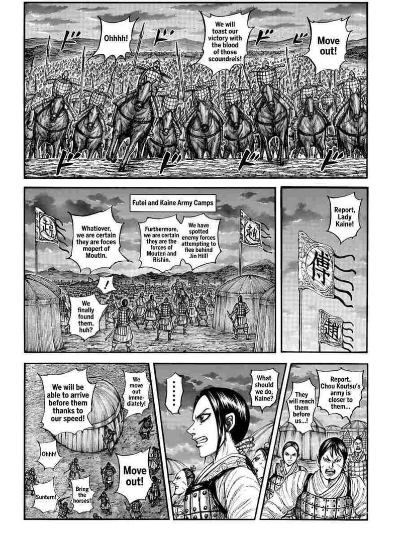 Kingdom 885 2