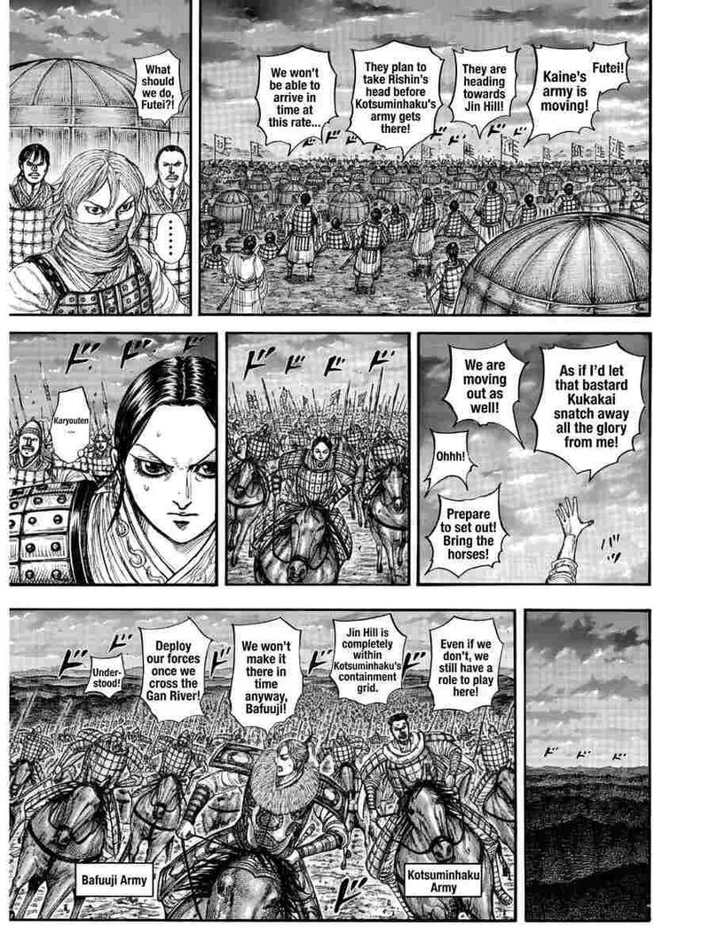 Kingdom 885 3