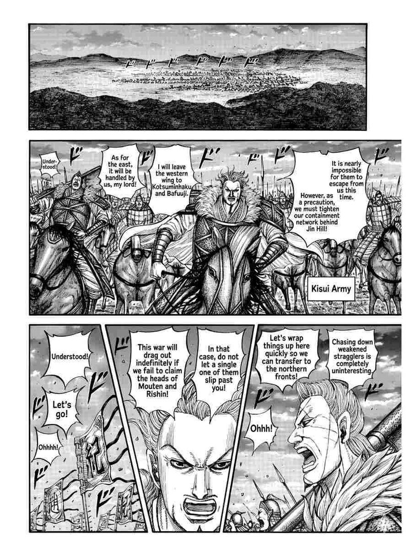 Kingdom 885 4