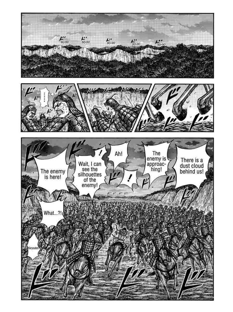 Kingdom 885 5