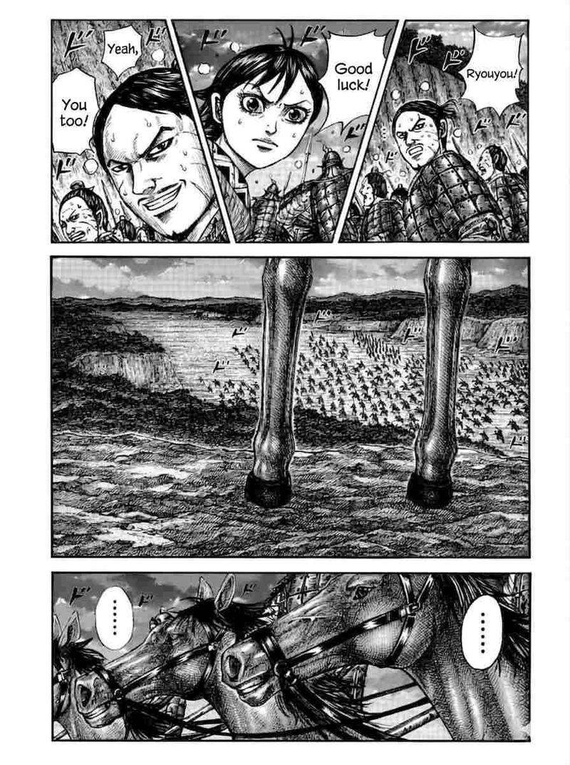 Kingdom 885 7