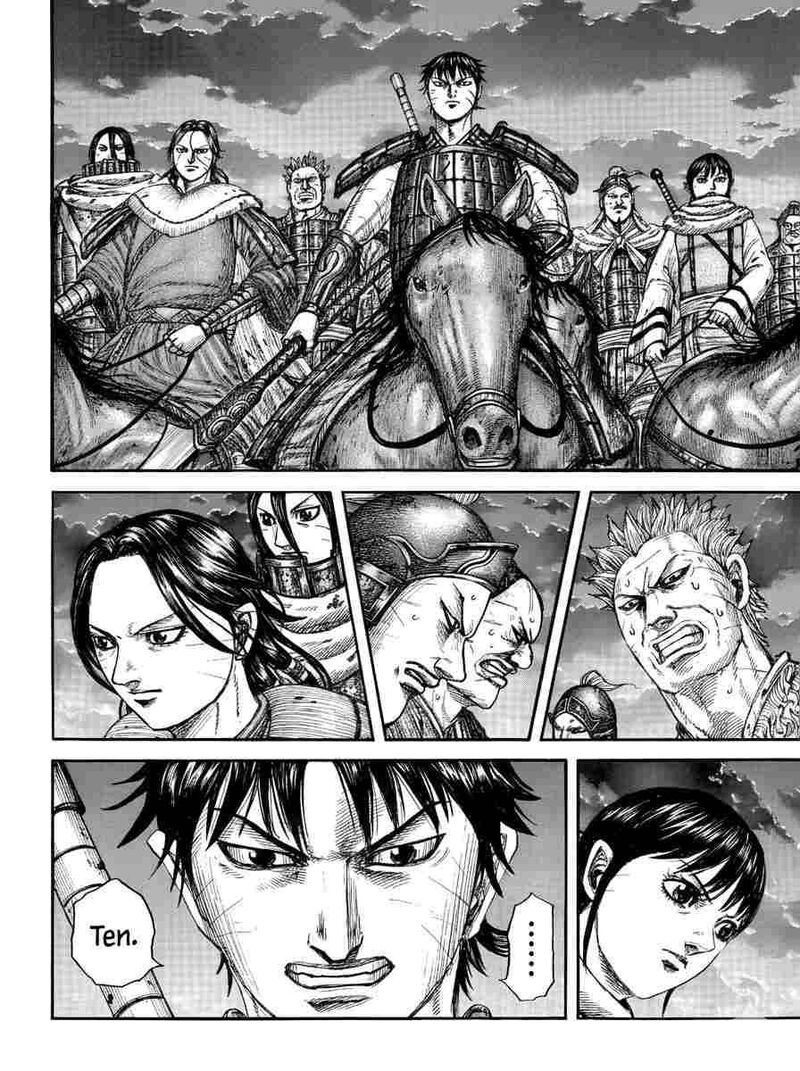 Kingdom 885 8
