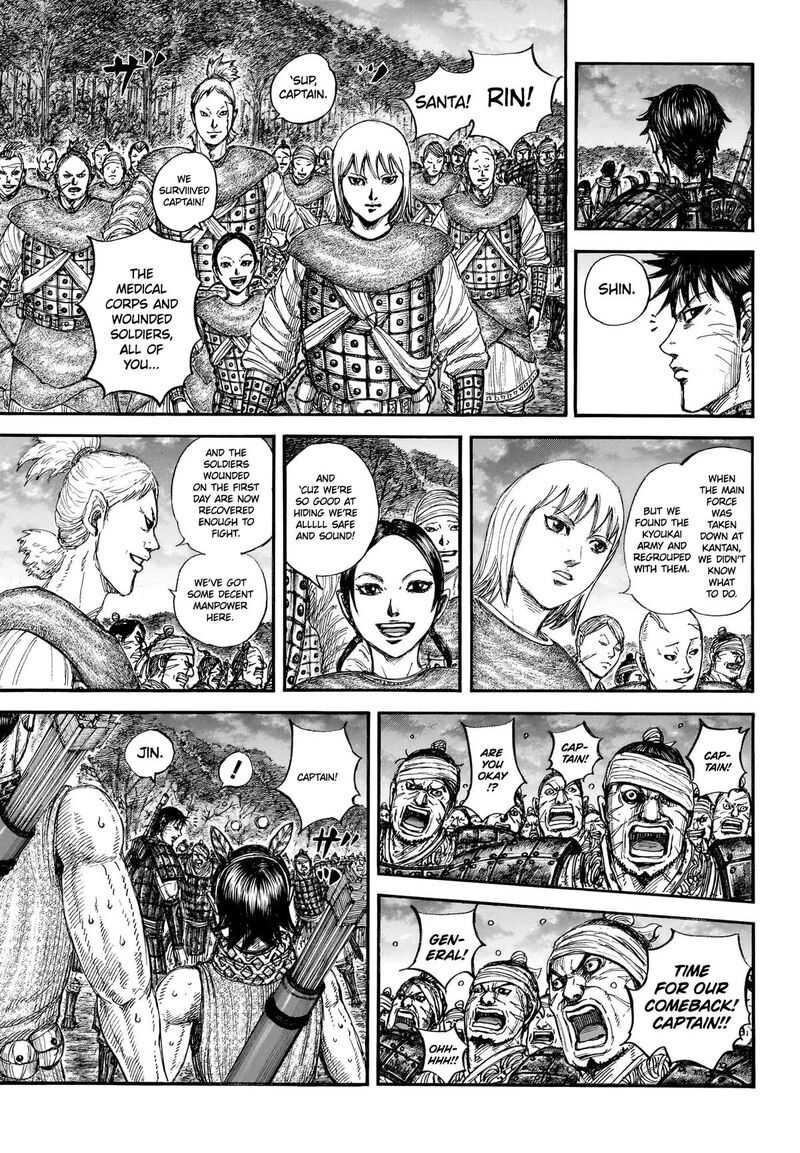 Kingdom 886 14