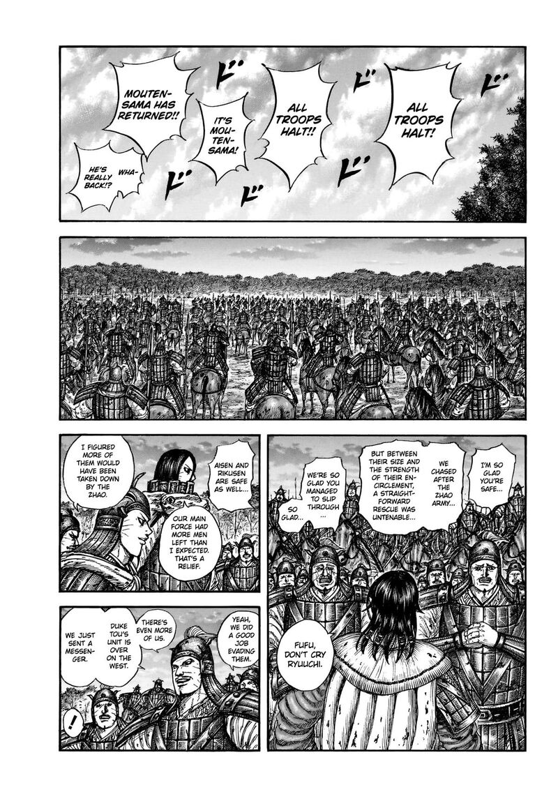 Kingdom 886 4