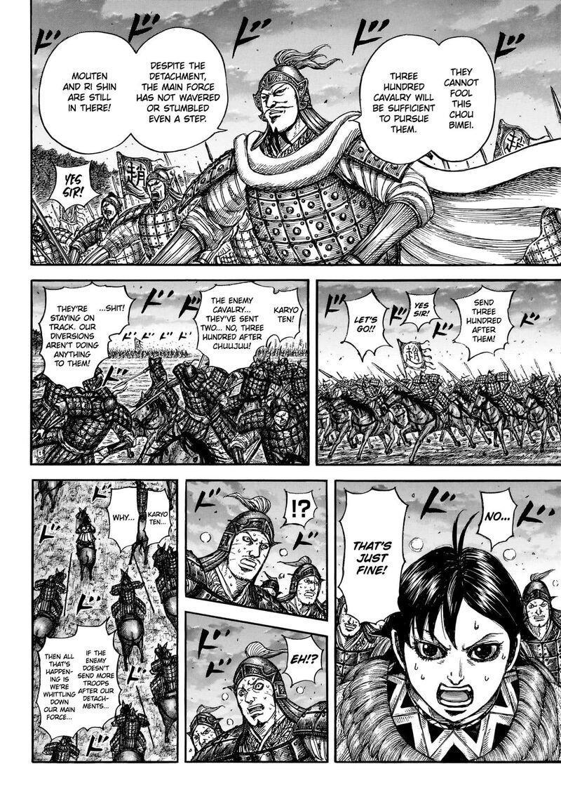 Kingdom 886 9