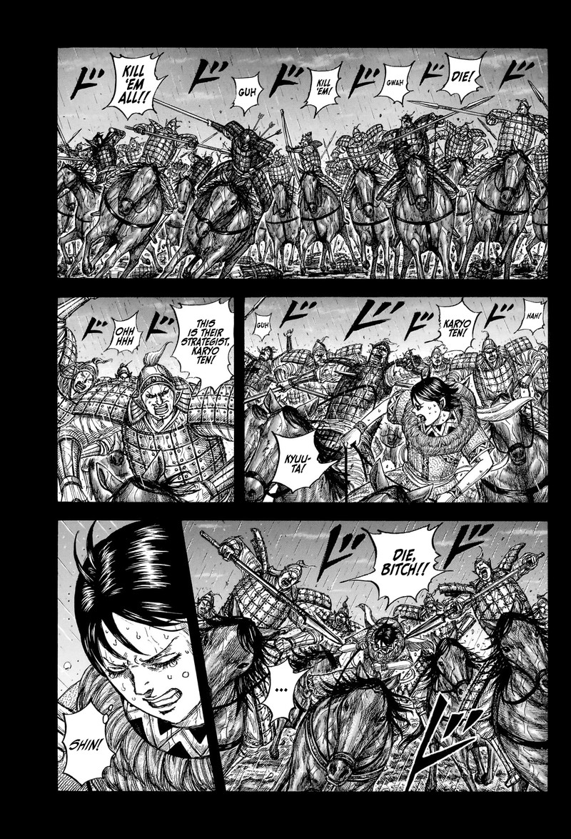 Kingdom 887 10