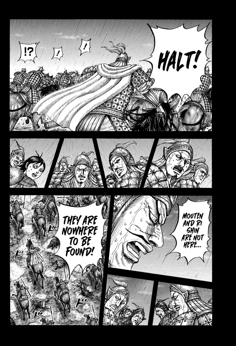 Kingdom 887 11
