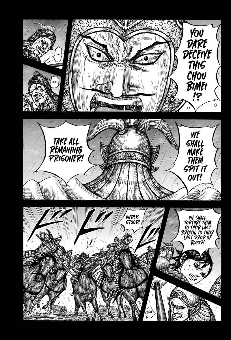 Kingdom 887 12