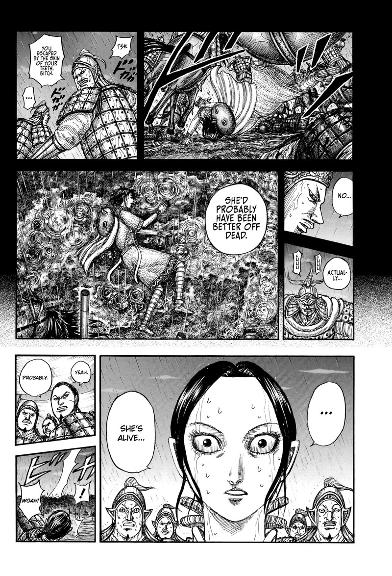 Kingdom 887 13