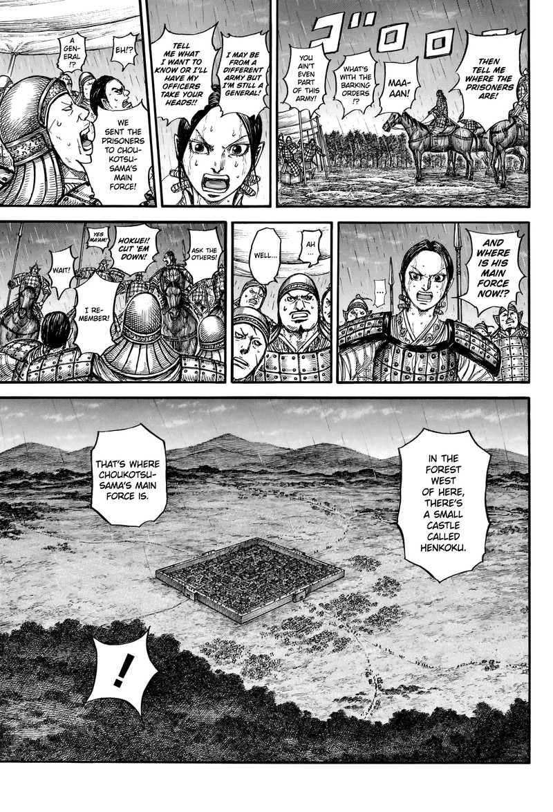 Kingdom 887 14