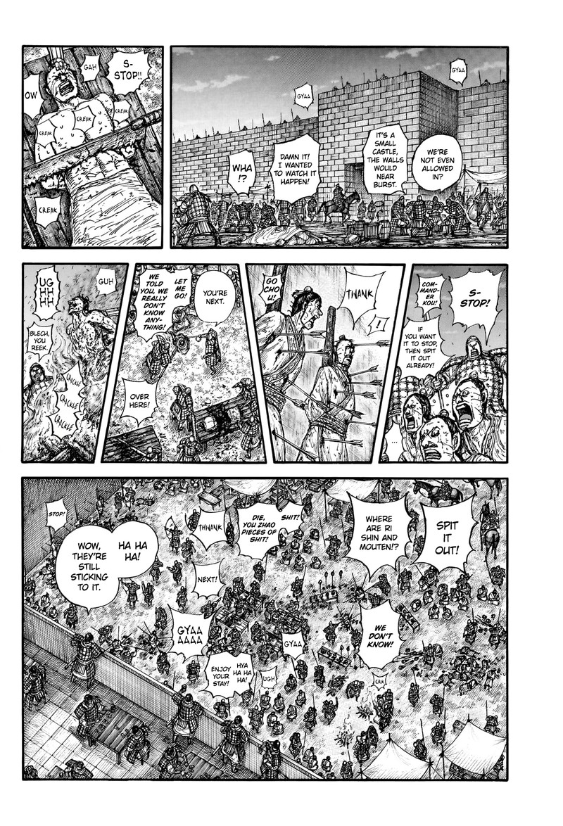 Kingdom 887 15