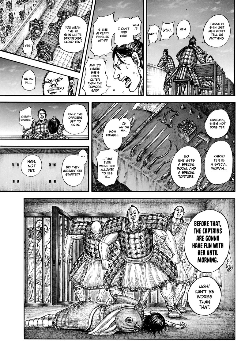 Kingdom 887 16