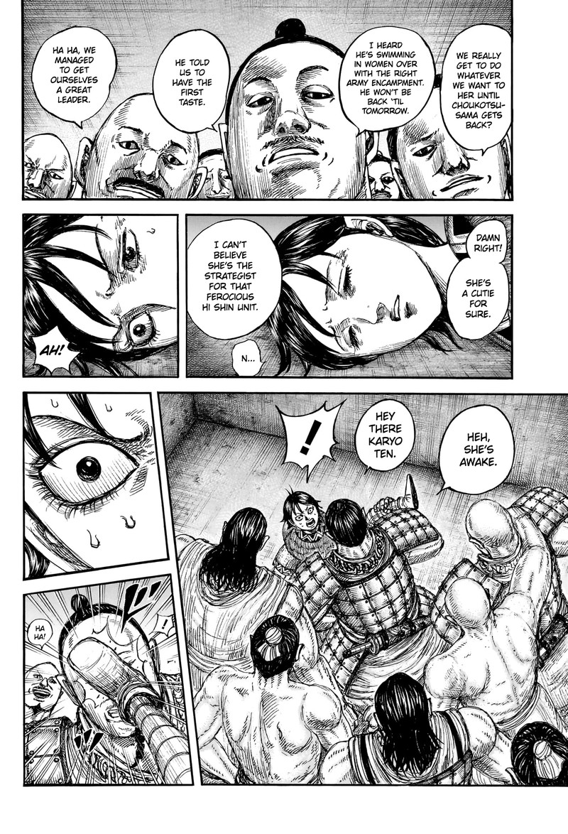 Kingdom 887 17