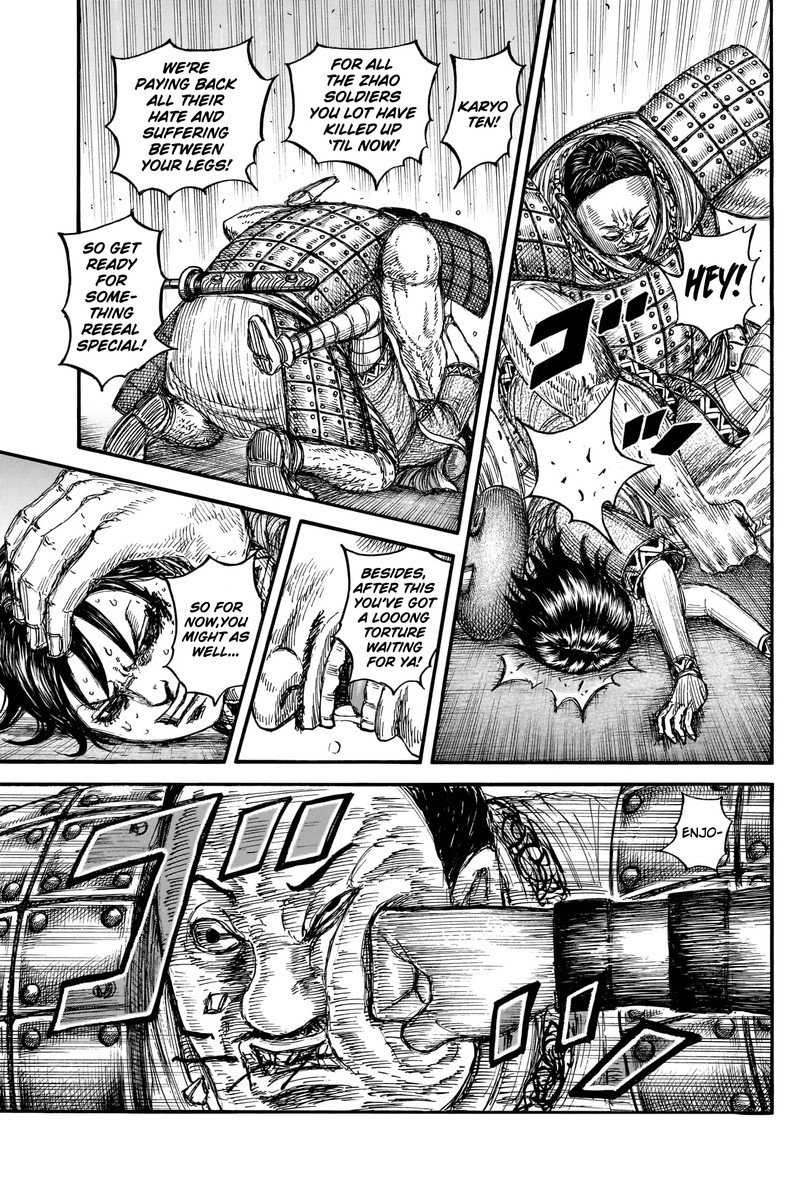Kingdom 887 18